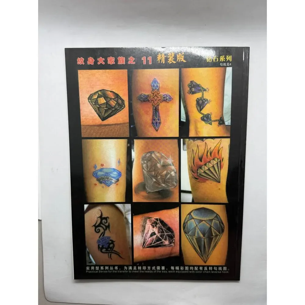 Tattoo Master Family 11 Chinese Tattoo Flash Book, Lucky Cat Koi Flowers